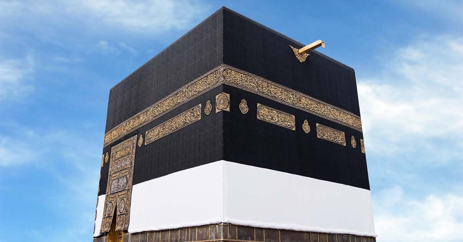 what is hajj